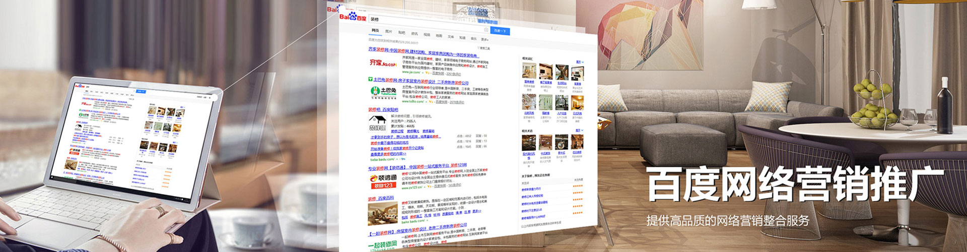 祥云信息流投放