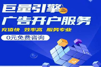 百度搜索推广实战案例：助力企业业绩翻倍