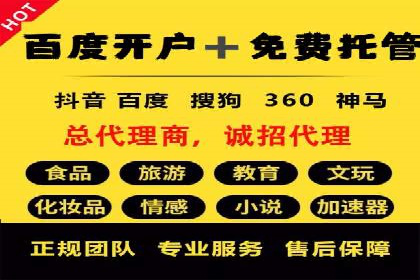 案例分享：竞价推广助力企业实现线上线下融合