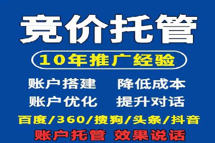 精准投放，效果惊人：百度推广代理商经典案例