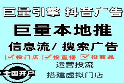 搜索引擎广告（SEM）在本地化推广中的运用案例