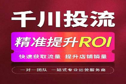 成功案例：SEM代运营托管公司如何助力企业拓展市场